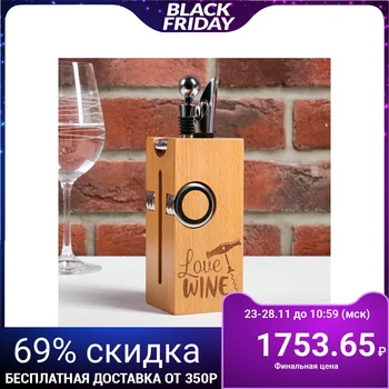 

Set for wine wood Love wine, 23 x 7 cm