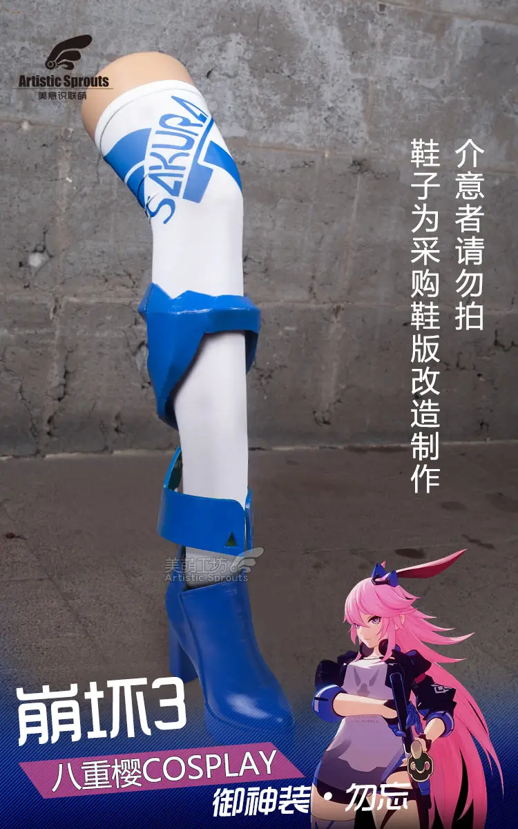 Аниме Honkai Impact 3 Yae Sakura консоль вождения костюм для косплея для женщин Хэллоуин Карнавал Новинка