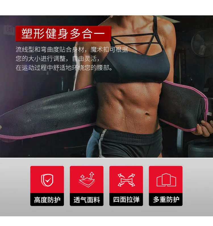 Оборудование для фитнеса естественное и гибкое для помощи фитнес-упражнений пояс для живота вспомогательный все виды вспомогательных видов спорта легкий