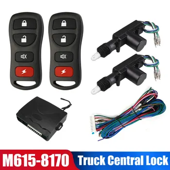 

2020 Central Lock Truck Keyless Entry Door Lock Antitheft with Motor System