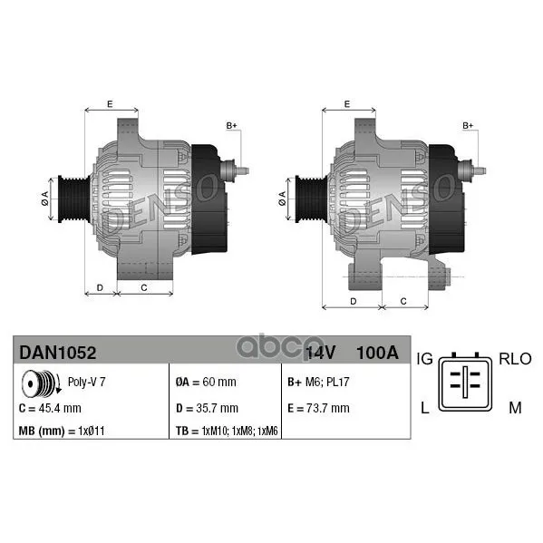 Генератор Denso арт. DAN1052