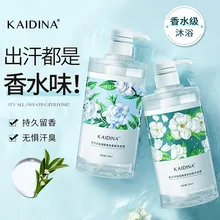 Cattina gardenia shampoo água macio macio hidratante óleo de umidificação gel de banho reparação limpeza leite fabricante