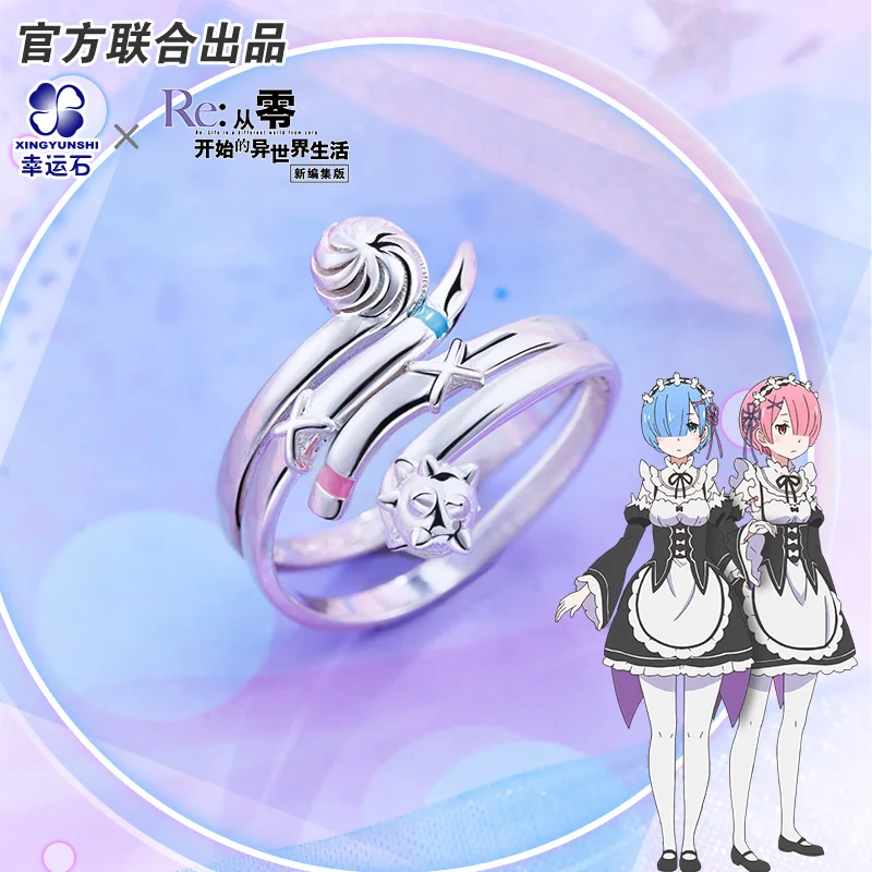 

[Re:Radio Life in a different world from zero]Anime Rem Ram Ring for Men/women 925 sterling silver Re0 Action figure Gift