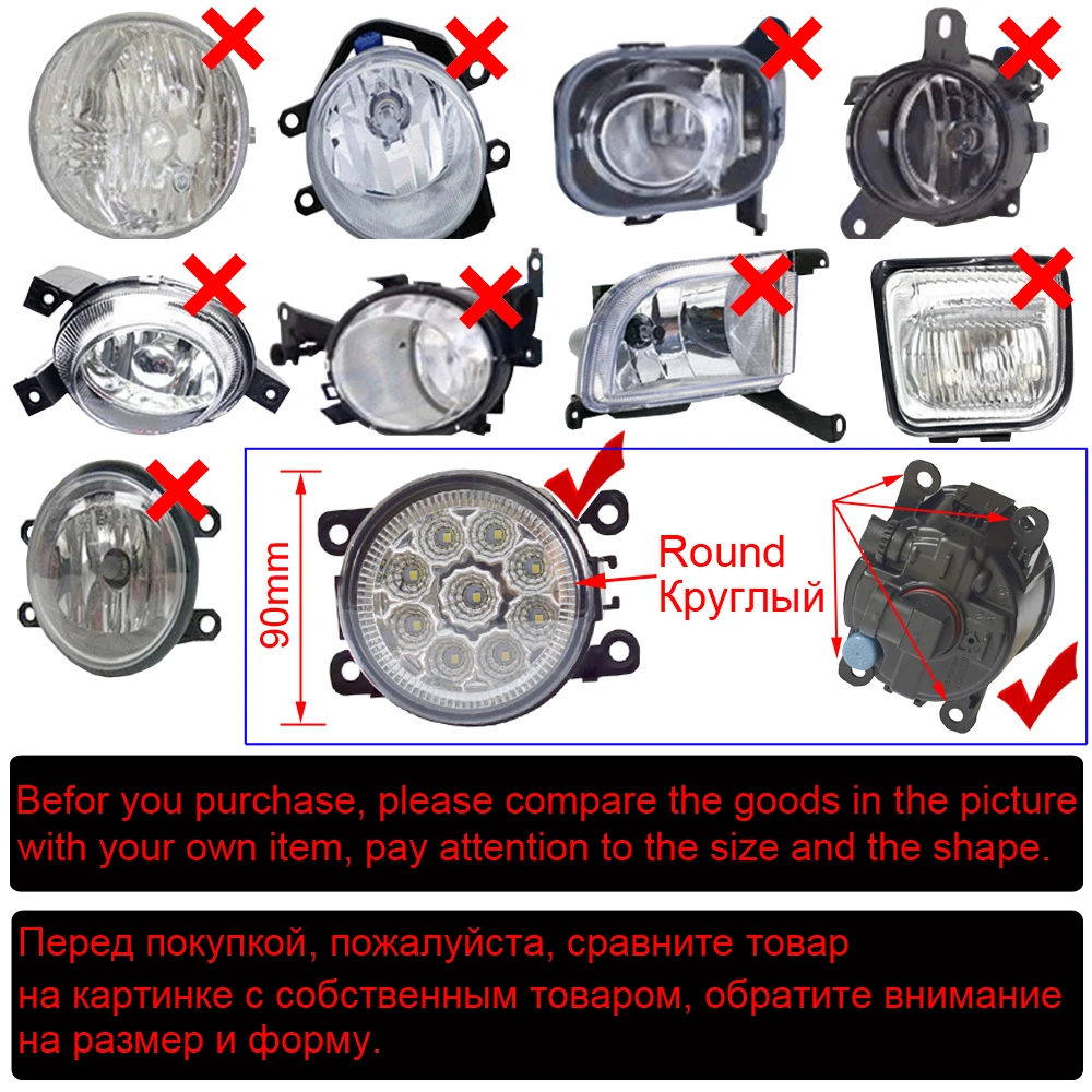 2 шт./компл. 90 мм круглые Противотуманные фары лампы закаленное стекло крышка тенты для Renault Duster Logan Koleos Megane Fluence Kangoo Sandero