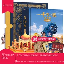 

1 Book/Pack The Arabian Nights 3D Pop-up Fairy Tale Book for Children Education