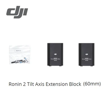 

DJI Ronin 2 Tilt Axis Extension Block (60mm) Mount the Tilt Axis Extender on the Ronin 2's tilt axis for camera installation