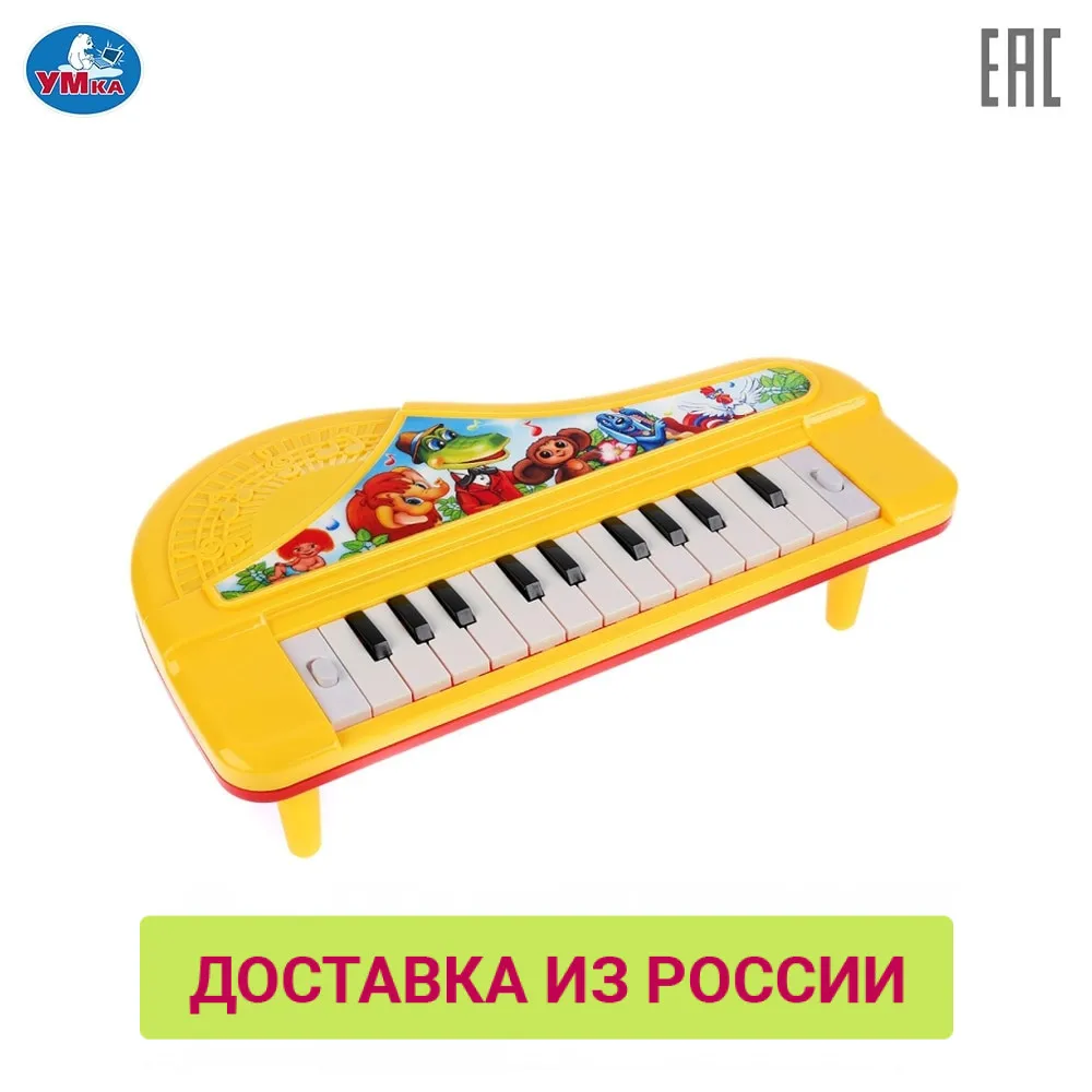 Развивающее электропианино УМКА 20 песен из мультфильмов и потешек съемные ножки