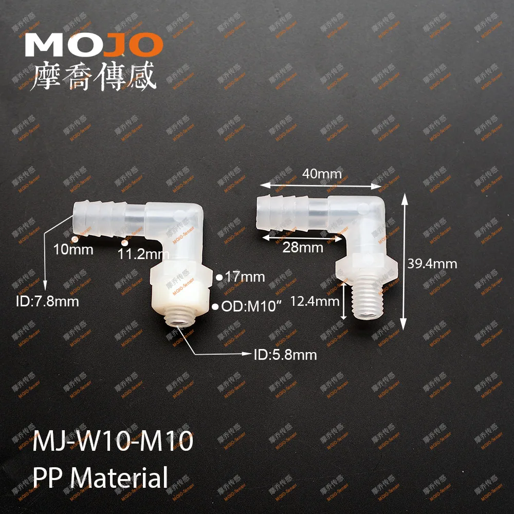MJ-W10-M10(10 шт.) Локоть Мужской ниппель разъем