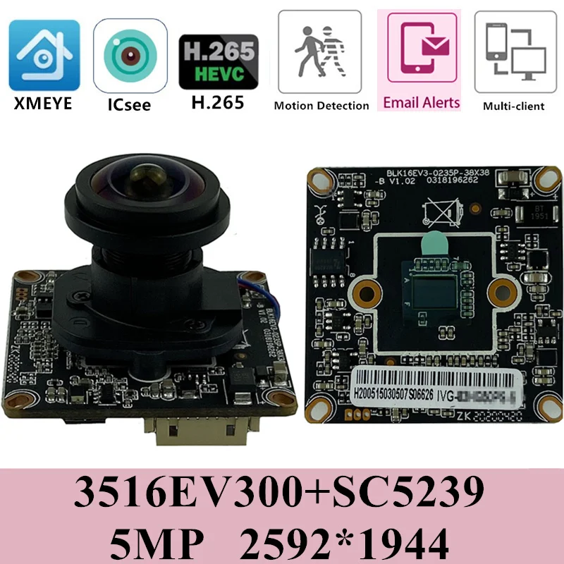 SC5239 + 3516EV300 с M12 объективом 5MP 2592*1944 2560*1440 модуль ip-камеры H.265 ONVIF CMS XMEYE P2P Облачное