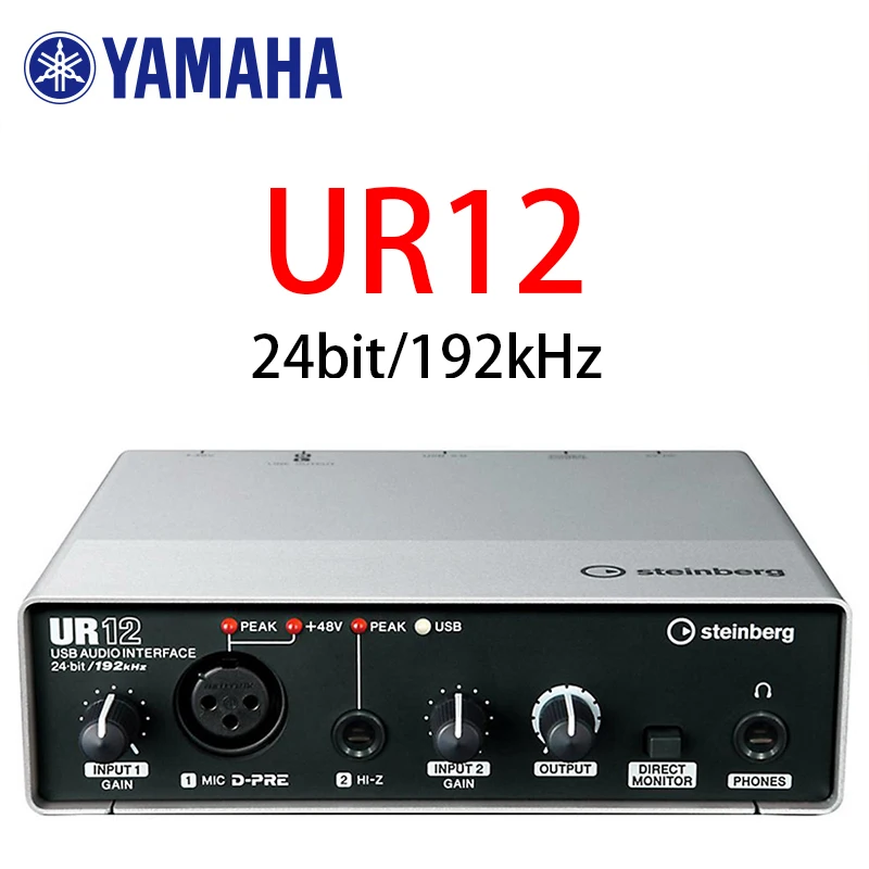 Yamaha UR12 аудио интерфейс USB 3 0 усилитель для наушников звуковая карта 24 бит/192 кГц