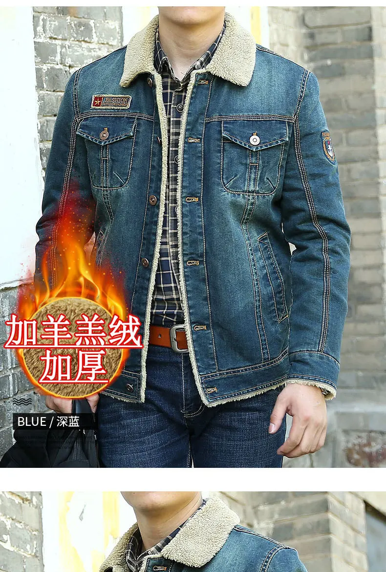 Europe And America Loose And Plus-sized Cowboy Jacket Men's Vintage Brushed And Thick Warm Berber Fleece Jacket