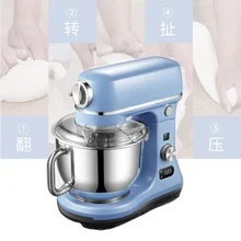 12-ступенчатая стационарный миксер блендер спирали тесто смеситель белое яйцо с миксер для теста съемный крючок чаша для замешивания молочного коктейля