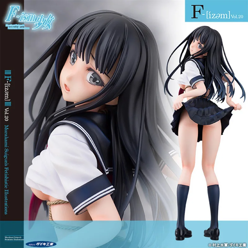 

26cm Daiki Murakami Suigun No Yakata Sexy Girl Anime PVC Figure Collectible Toys for Children Christmas Gifts