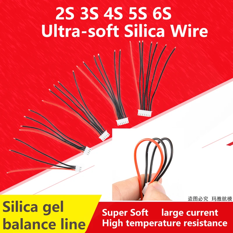 10PCS/lot 2S 3S 4S 5S 6S 22AWG Ultra-soft Silica Wire Balanced Charging Battery Plug 10cm 20cm | Игрушки и хобби