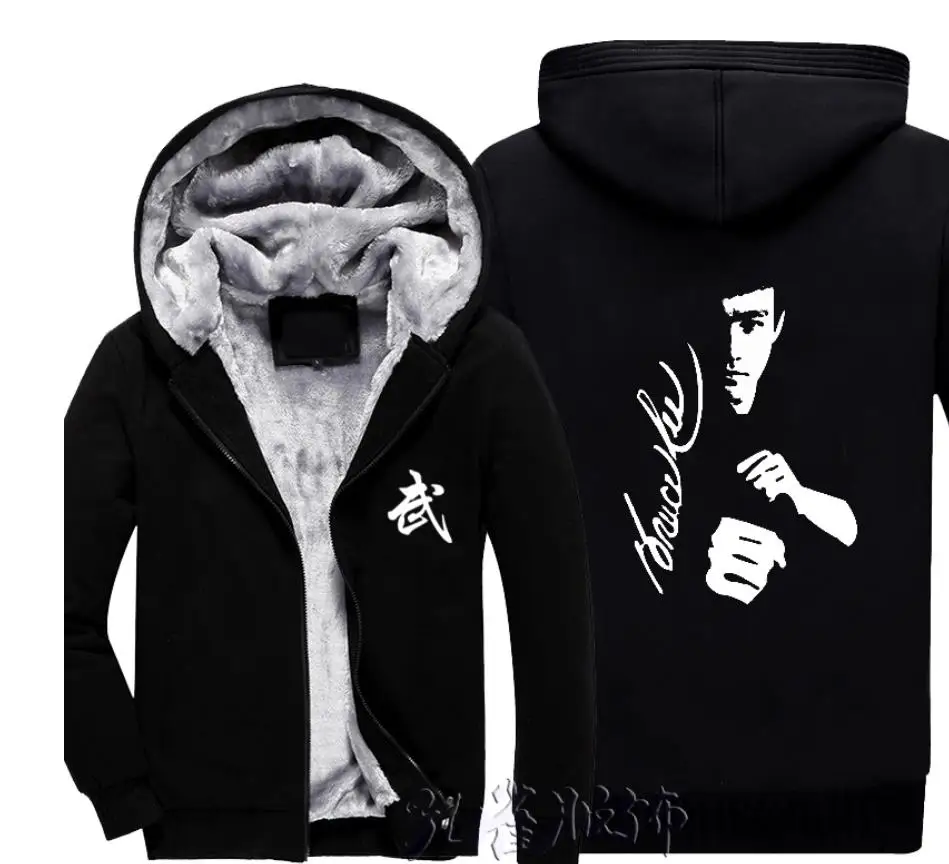 style4 Для взрослых мужчин женщин Брюс Ли утолщенная толстовка на молнии пальто зимнее флисовое теплое с капюшоном китайский Kung Fu печати Толстовка Прямая - Цвет: style4