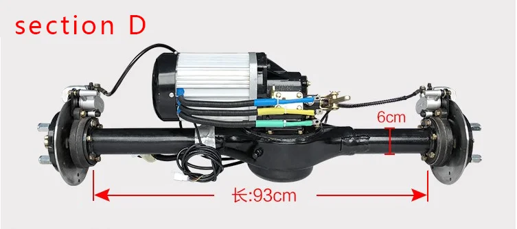 Электрический трехколесный/четырехколесный задний мост в сборе, 60V72V1500W дисковый тормоз задний мост