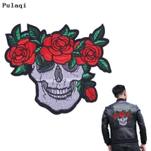 Pulaqi большой рок-группа патч мотоцикл Утюг на вышитые нашивки для одежды полосы Большой Череп патч куртка с аппликацией на спине значок