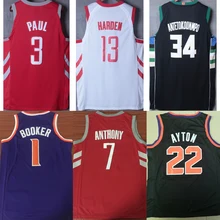 Мужская молодежная Женская баскетбольная майка James Harden Chris Paul Anthony Giannis Antetokounmpo DEWIN Booker Deandre Ayton