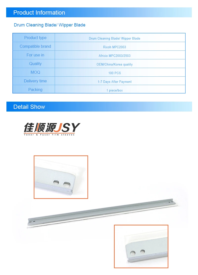 Aficio MPC2003详情页