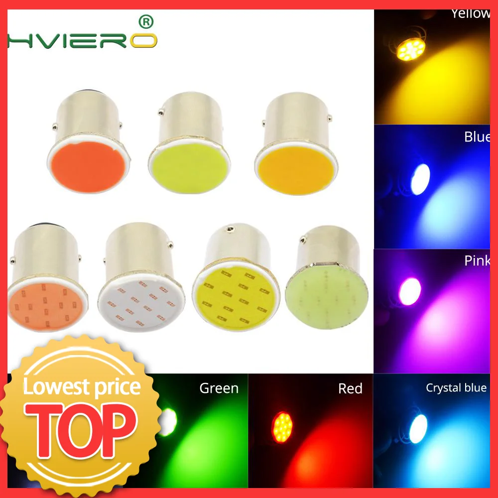 4 шт. белый красный синий Cob P21 5 Вт 12Smd 1156 BA15S 1157 BAY15D DC 12v вниз лампа RV трейлер
