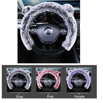 

D Shape winter floss steering wheel cover car interior accessories 38cm girl's cute items