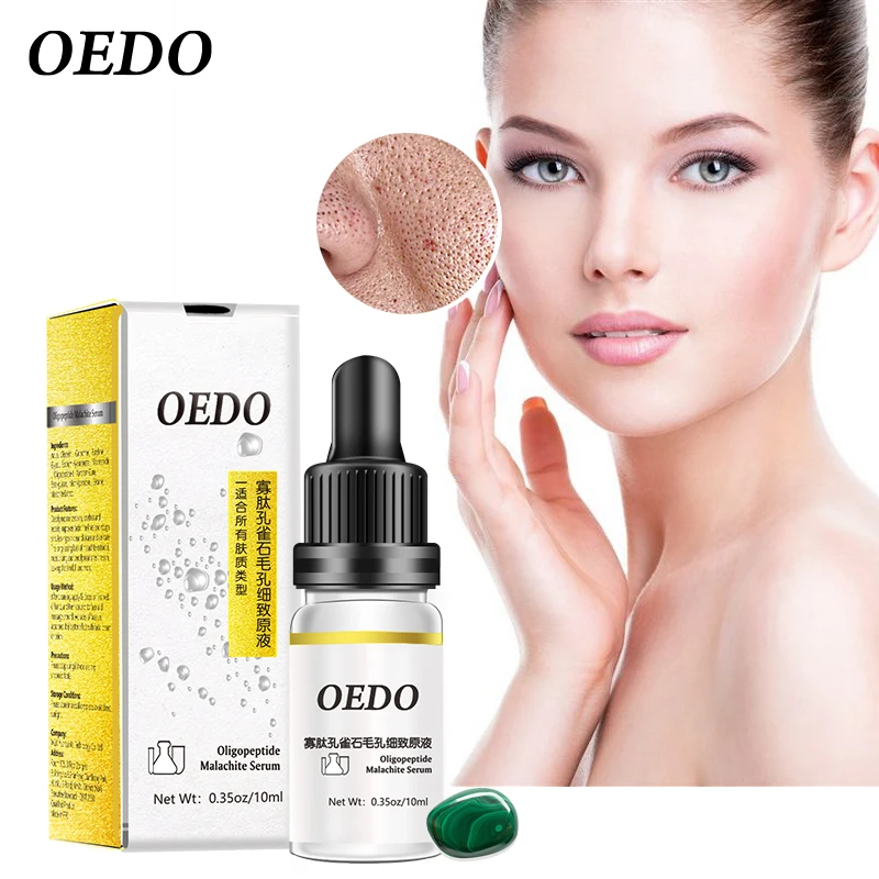 OEDO термоусадочная поры олигопептид Малахитовый жидкий крем для лица