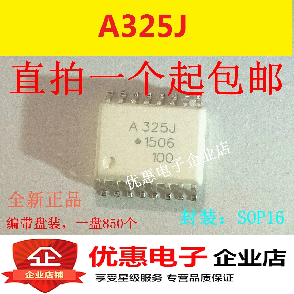 10 шт./лот A325J SOP16 HCPL-325J ACPL-325J