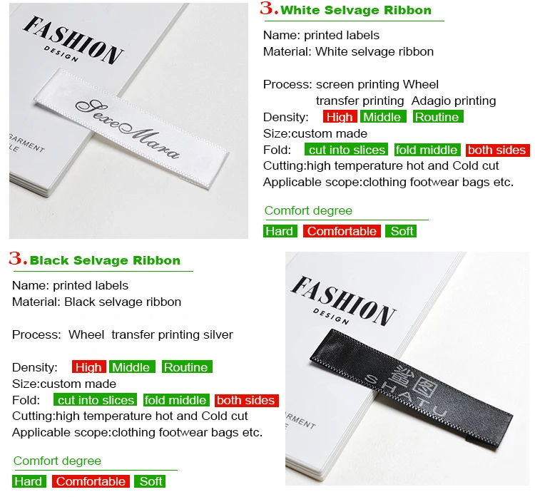 印唛外贸描述兰_03