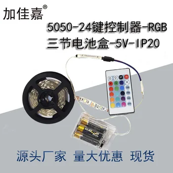 

5050 5v30 Bead Led Floor Lamp With Rgb Slide Battery Pack Mobile Bare Board Lighting Neon Strip Room Light Rgb Tape Room Colored