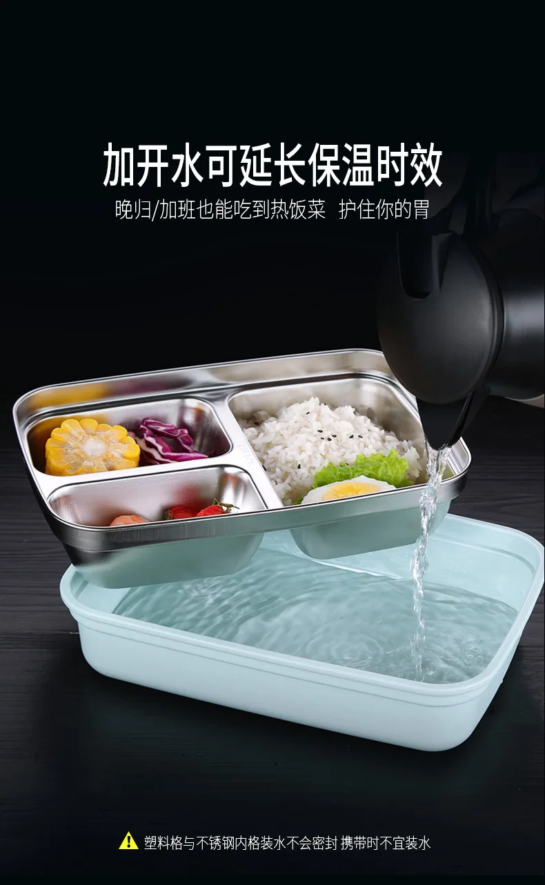 304不锈钢饭盒防烫密封学生保温饭盒便携分格午餐便当盒快餐盘_A9_10