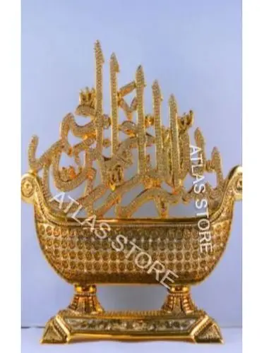 Золотой цвет дизайн Basmala мусульманское искусство фотообои|Статуэтки и миниатюры|