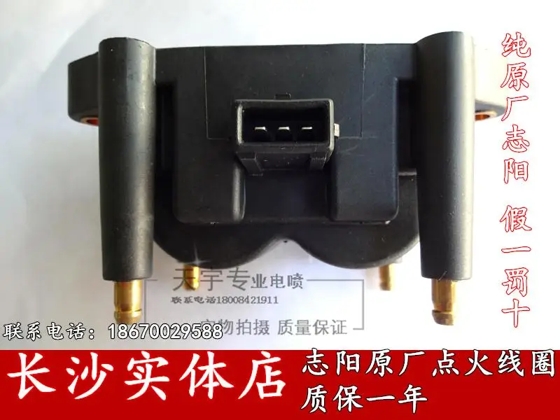 QQ1.1 EFI система катушки зажигания Катушка зажигания