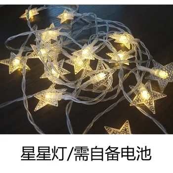 

LED Star Small Colored Lights Flashing Light String Lights Starry Room Decorative Decorative Lights GIRL'S christmas