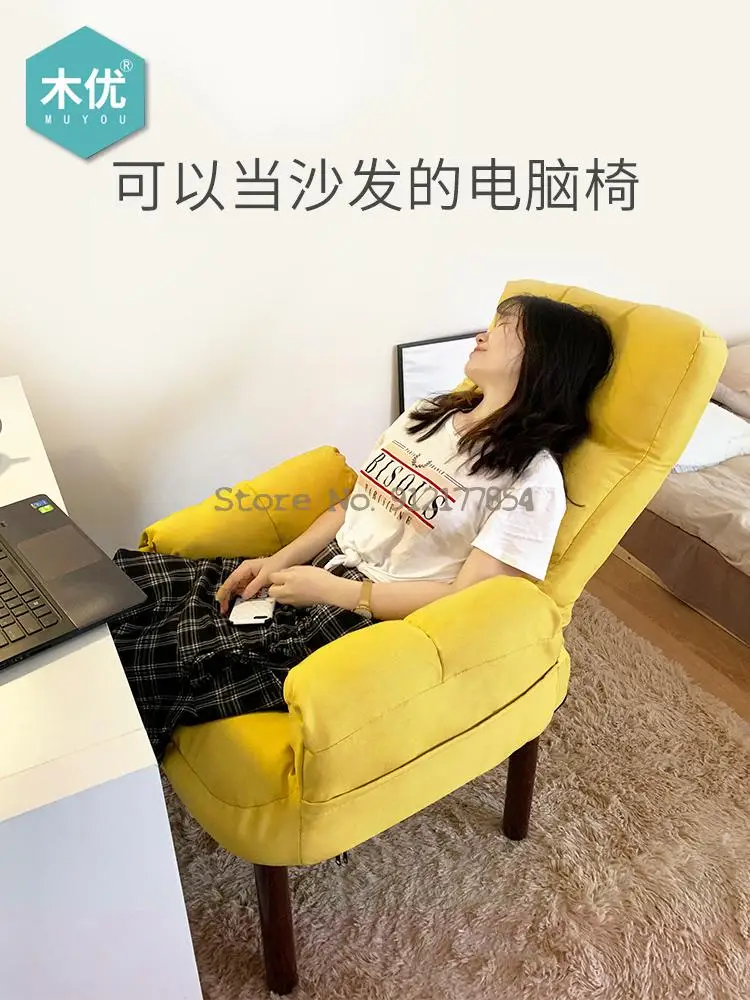 即発送可能 コンピューター オフィス 寮 ゲーム ソファ用の背もたれ付きチェア 無料長期保証 Www Empirepavers Com