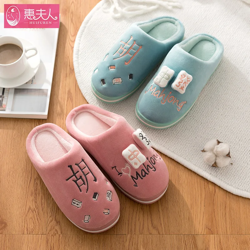 

Autumn & Winter Home Cotton Slippers Women's Cute Couples Plush with Half a Pack of Household for Anti-slip Indoor Shoes Winter