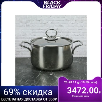 

Casserole 3.5 L "Orchid Classic", 20 cm, capsule bottom, metal lid