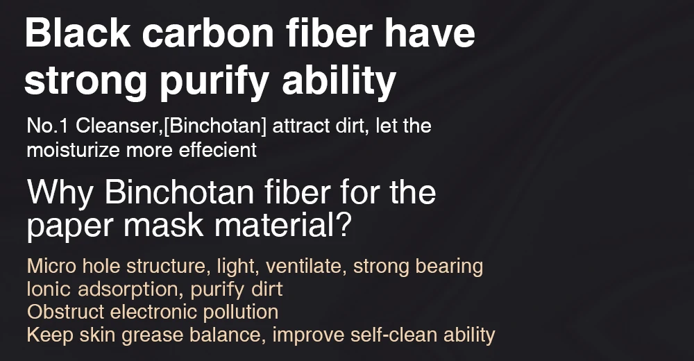 奢宠玫瑰赋活黑金面膜_17