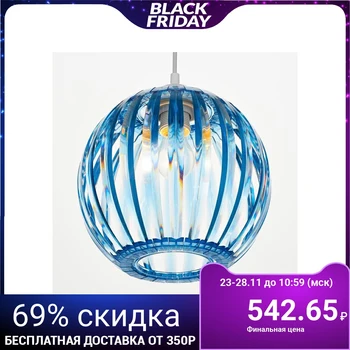 

Lamp 3330/1, хЕ27 15 W, 21x24 60 cm 5126741