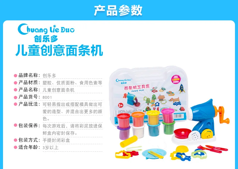 Детский пластилен форма набор инструментов цветная глина лапша производитель многофункциональный ящик для инструментов обучающая игрушка подарок хорошие продукты