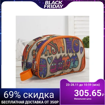 

Travel cosmetic bag, 2 sections with zippers, with a handle, orange color