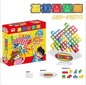 

Children's puzzle toys, interesting, waving, overlapping, creative and overlapping