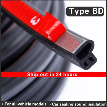 

Car Door BD Shape Rubber Strips Sound Insulation Sealing Strip Door Seal Soundproof L Type Seal Universal Car Door Rubber Strips