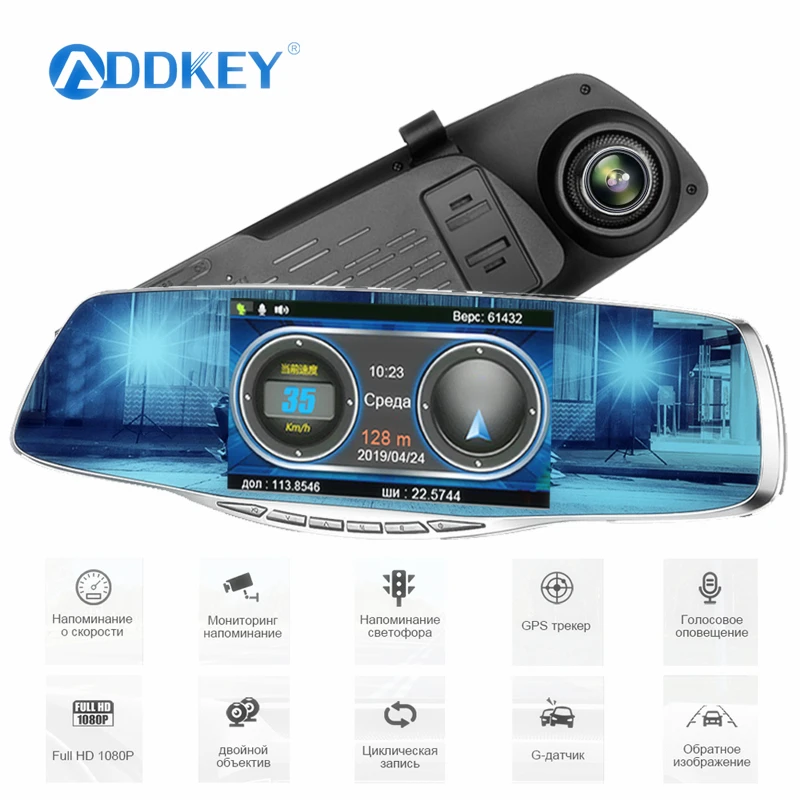 ADDKEY антирадар для России Speedcam Dash cam видео рекордер камера FHD 1080P Регистратор