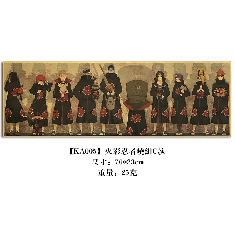 【KA005】火影忍者晓组C款.jpg