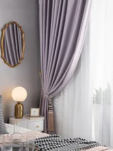 

2022 New Popular Simple Nordic Style High-precision Light Luxury Girl Purple Curtain Curtains for Living Dining Room Bedroom