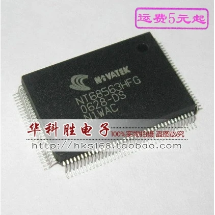 1 шт./NT68563HFG