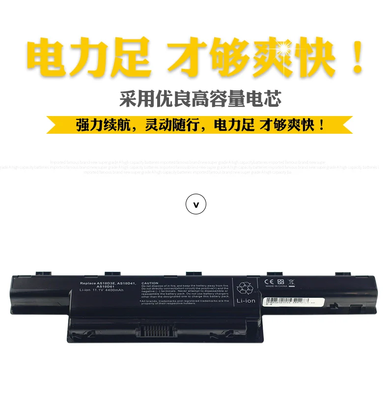 

Подходит для ACER 4750 г батарея 4741g as10d81 as10d31 as10d51 4743g 4752G 4738g 5750g e1-471g/571g ноутбук батарея