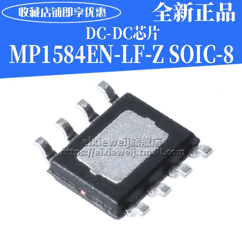 20 шт MP1584 SOP8 3A 1,5 МГц 28V MP1584EN-LF-Z