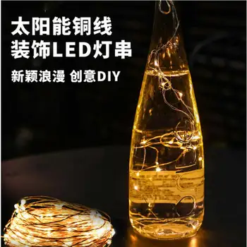 

Outdoor Waterproof Solar Wine Stopper Lamp LED Copper Courtyard Decoration Lighting Christmas Lights Modeling Lighting Chain