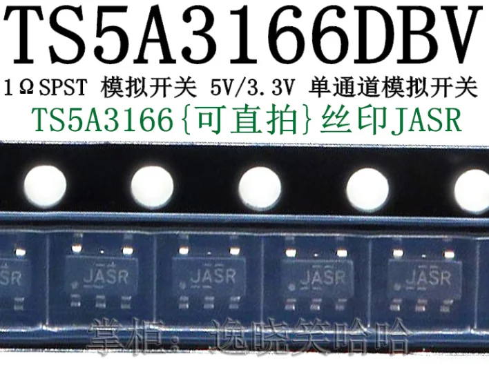 Mxy 10 шт. TS5A3166DBVR SOT TS5A3166 SOT23-5 новый оригинальный | Электронные компоненты и